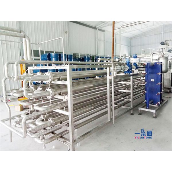 UHT Ultra High Temperature Sterilization Machine
