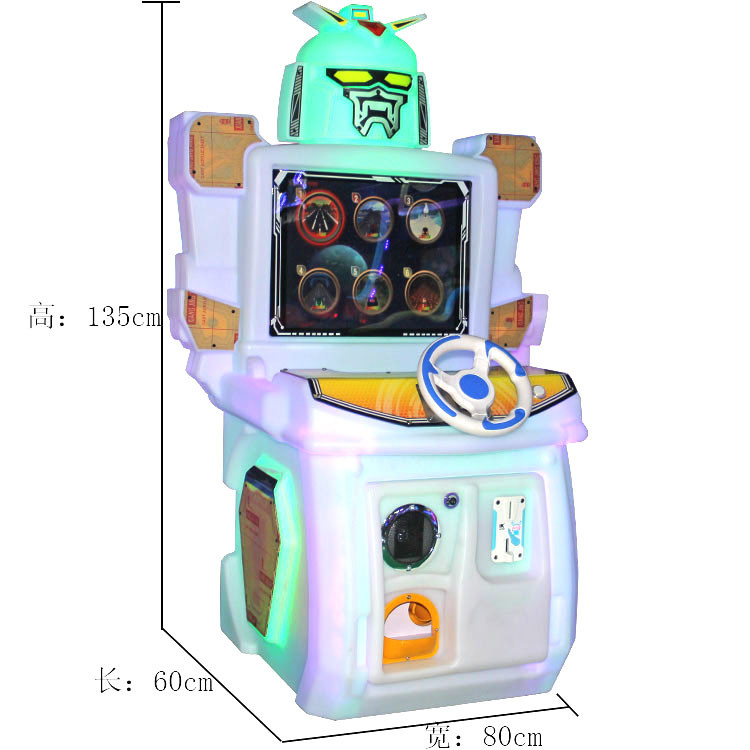 1 Player Indoor 80*63*135cm Kids Amusement Machine