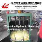 Vertical Waste Paper Baler