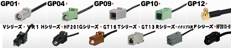Japan Wireless Car Indoor GPS ISDB TV Antenna Signal Booster with GT16 GT13 VR1 Connector