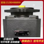 PGH3-2X/016 PGH3-1X/016RF07MK0 TheGermanmadeRexrothPGHserieshigh-pressureoilpump