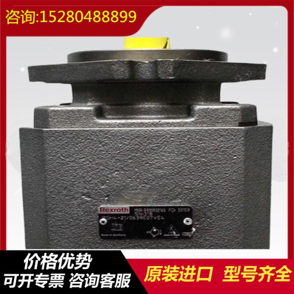 PGH3-2X/016 PGH3-1X/016RF07MK0 TheGermanmadeRexrothPGHserieshigh-pressureoilpump