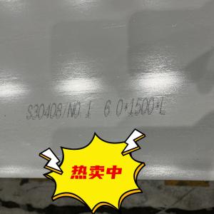 China SUS304 ASTM A240 AISI 304 S30408 Stainless Steel Plate For Corrosion Resistance wholesale