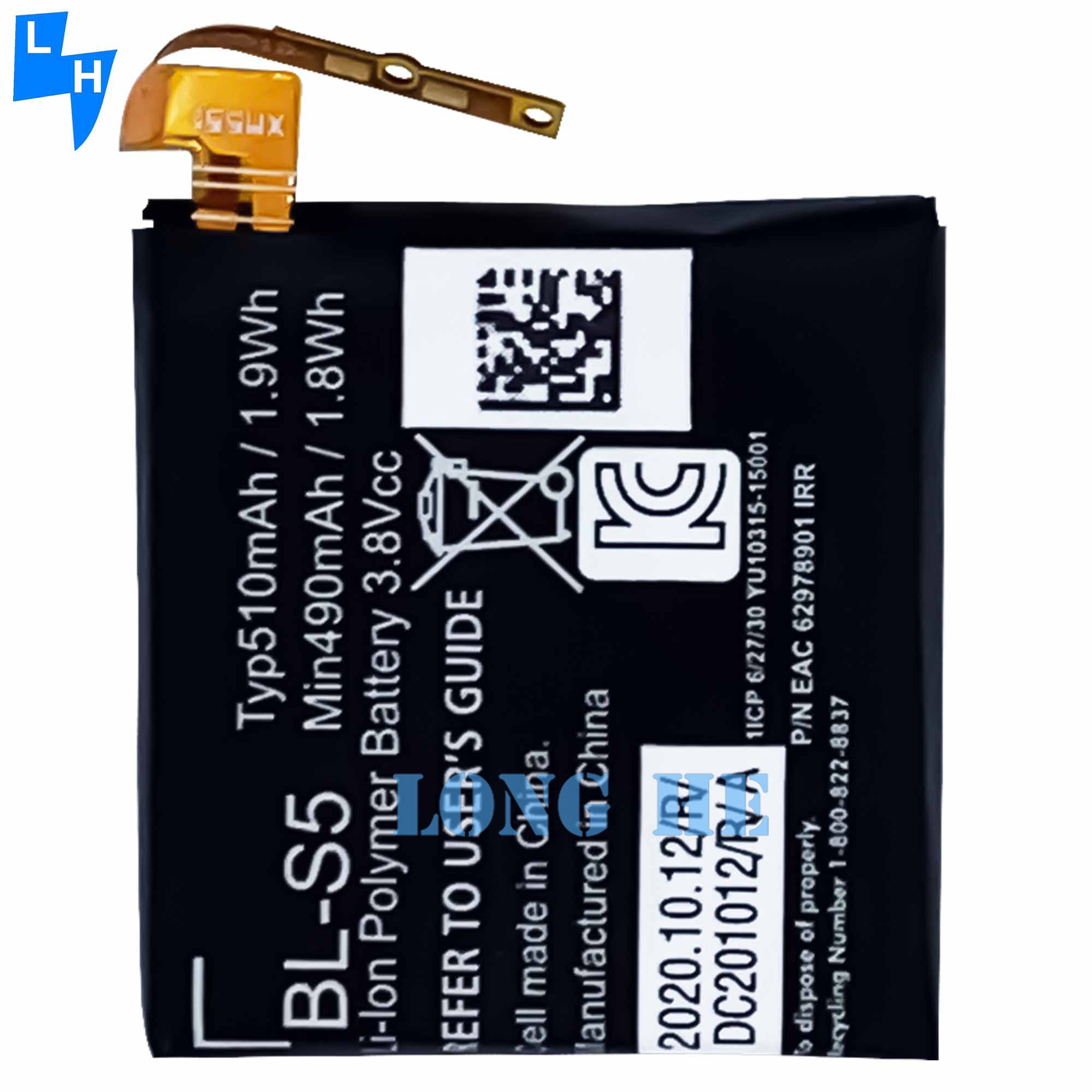 Original BL-S5 510mah Watch Battery for LG GizmoGadget VC200 Replacement SmartWatch