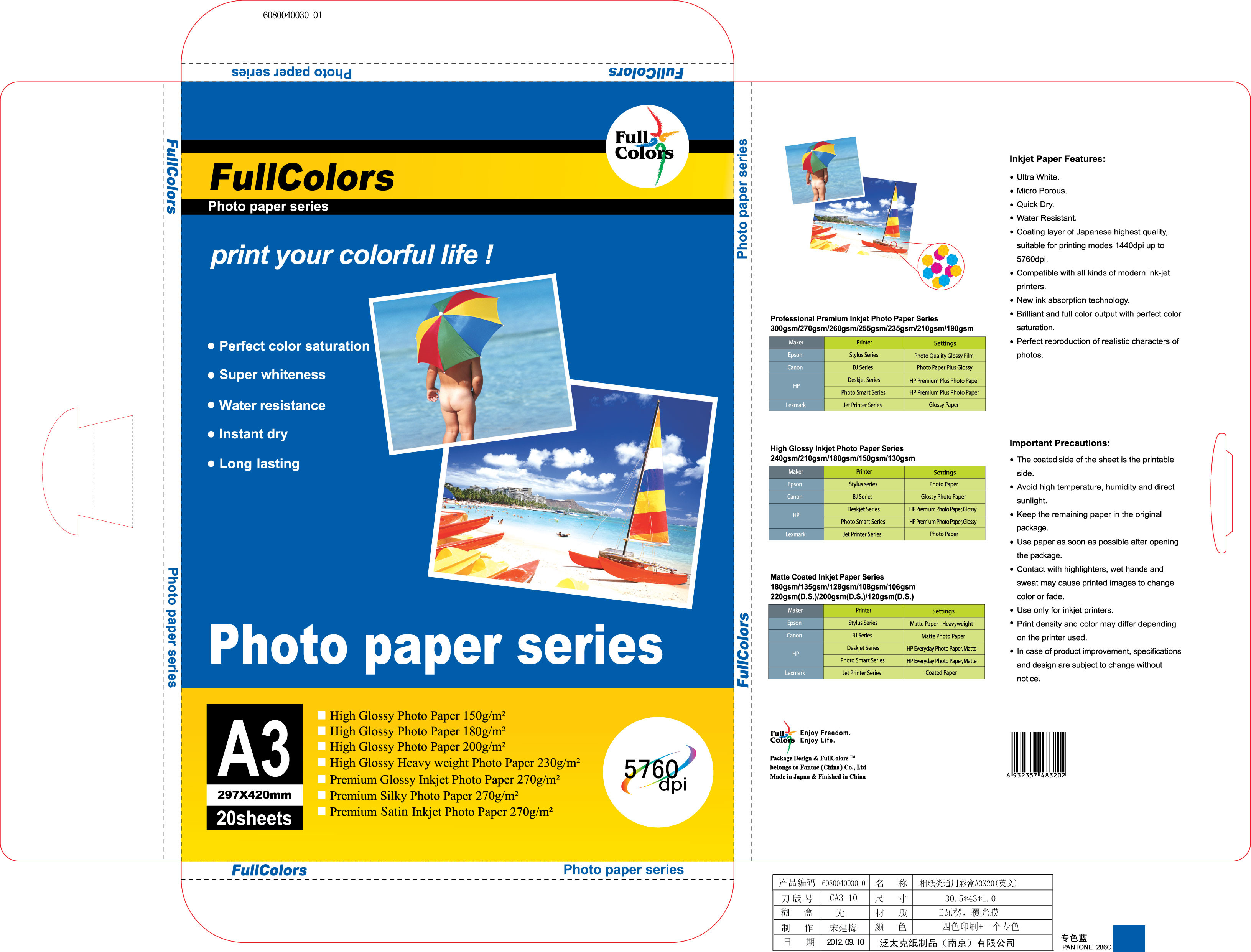 Waterproof Inkjet Photo Paper For Inkjet Printers , Fast Dry Rc Glossy Photo Paper