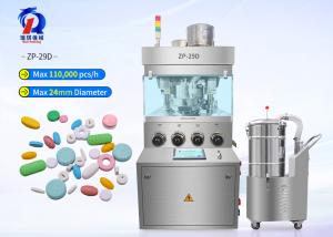 China High Pressure Tablet Press Pill Press Machine Max Diameter 24mm wholesale
