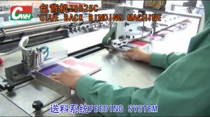 China Book Back Taping With Cold Glue wholesale