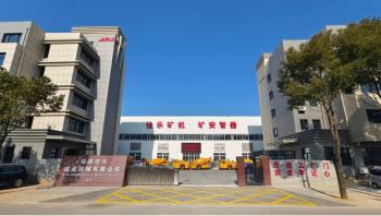 Anhui Jarlo Construction Machinery Co., Ltd.