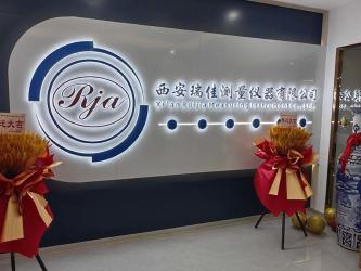 Xian Ruijia Measurement Instruments Co., Ltd.