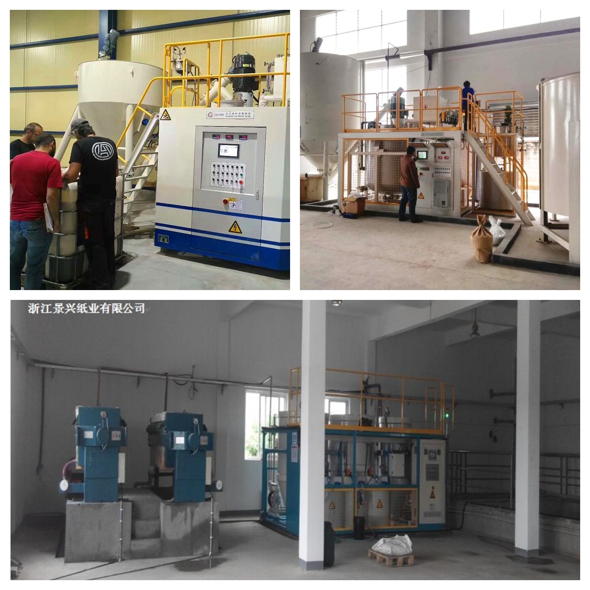 2000L/Day Water Based Ink Printing Wastewater Treatment Machine Filtration System