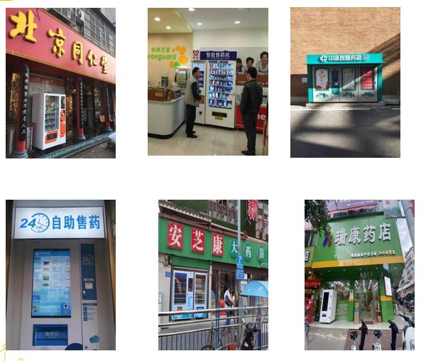 24h Self Service Pills Vending Machine Pharmacy Vending Machine Automatic