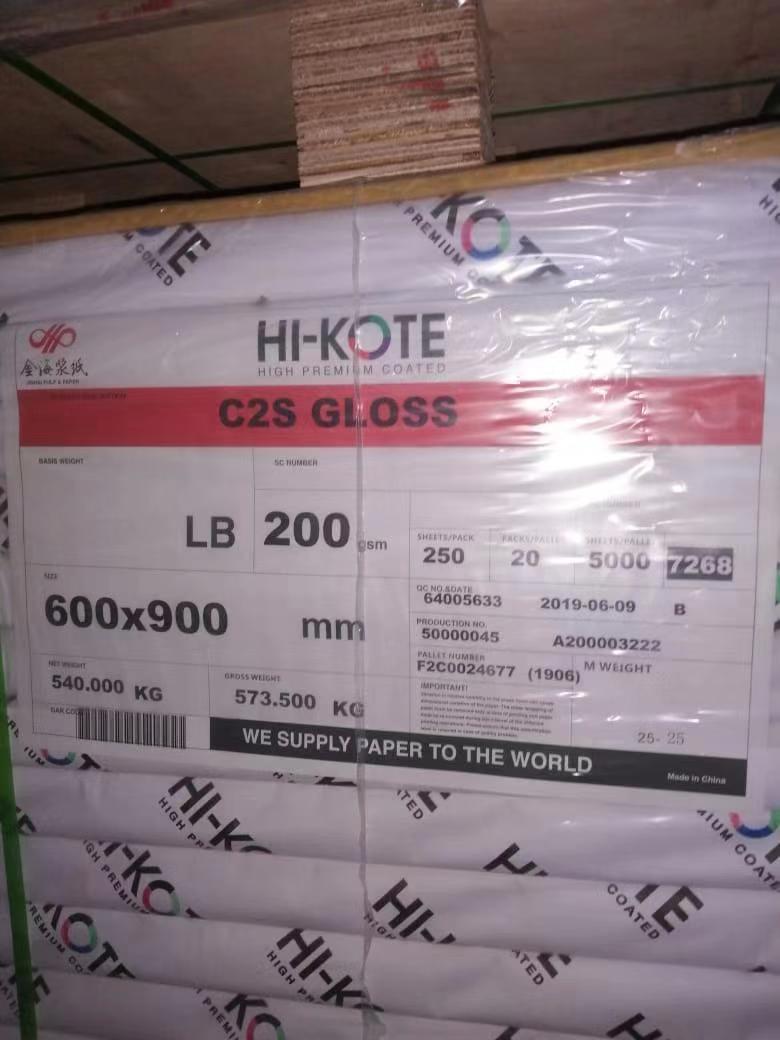 65-133gsm Bond Paper Hi-Kote C2S Gloss/Art Coated Paper from APP