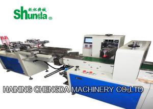 China Touch screen Commercial Juice / Coffee Paper Cup Packing Machine wholesale