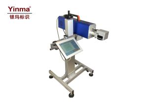 China Wood / Leather Laser Marking Machine , CO2 20w Laser Marking Machine on sale