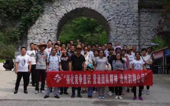 CHINA YIKE GROUP CO.,LTD