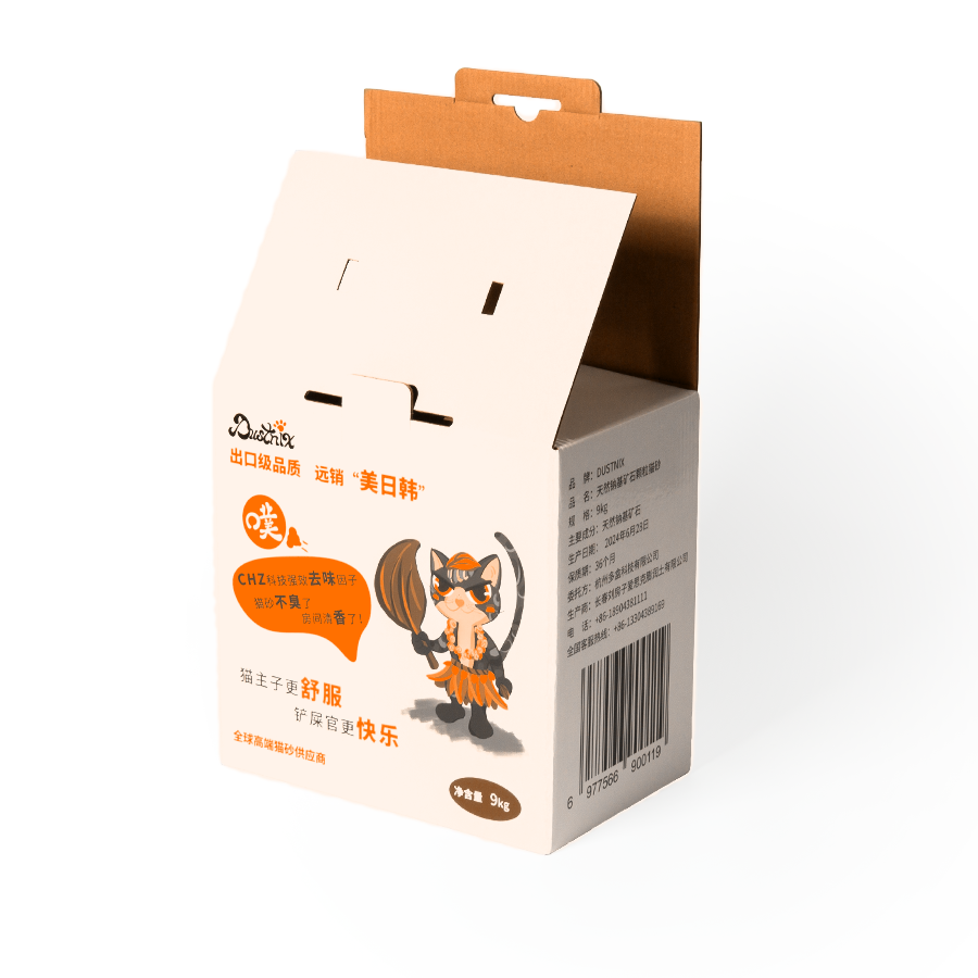 Slotted Boxes in Pantone Color CMYK Custom Mini Order Luxury Paper Box for Cat Litter