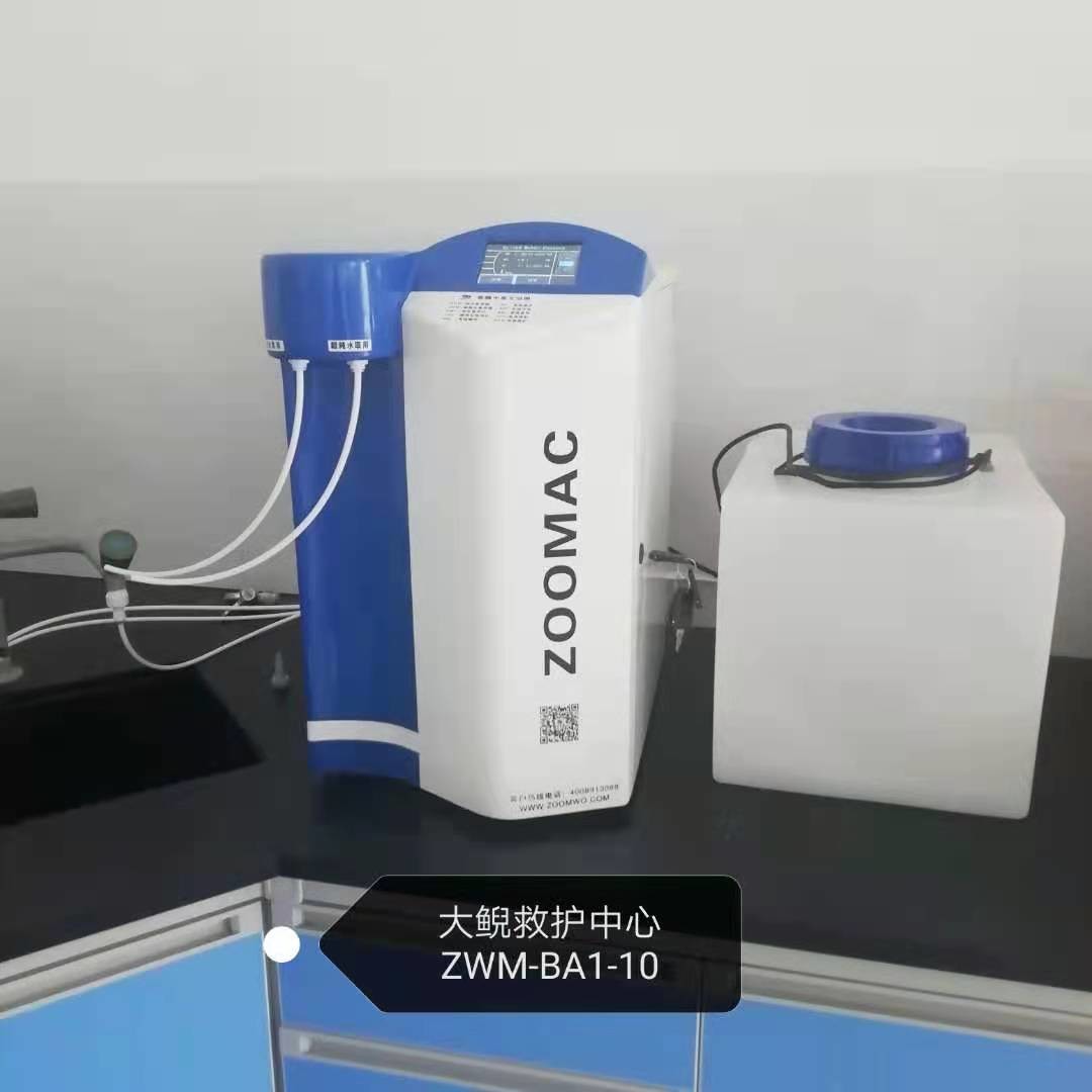 1.2-2L/Min Ultrapure Water Purification System Low TOC ZOOMAC-M