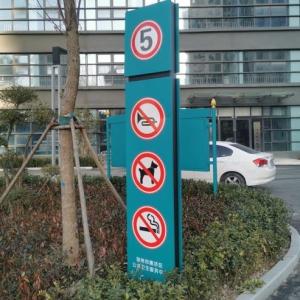 China Roadside Illuminated Directional Wayfinding Signs Standing Stainless Steel wholesale
