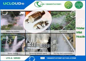 China 10pcs Low Pressure Sprinkler Heads For Outdoor Cooling System Large Spray Volume wholesale