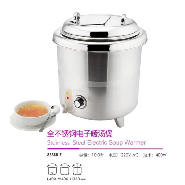 Stainless Steel Electronic Soup Kettle Adjustable Temperature Control Knob 10Ltr 220VAC 380W
