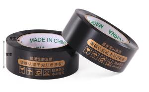 China OEM Waterproof Black Bulk Bopp Adhesive Tape 30m-1000m wholesale