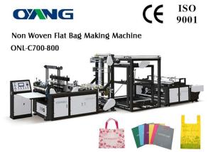 China 13kw High Speed Shopping Bag Making Machine Non Woven Bag Manufacturing Machine on sale