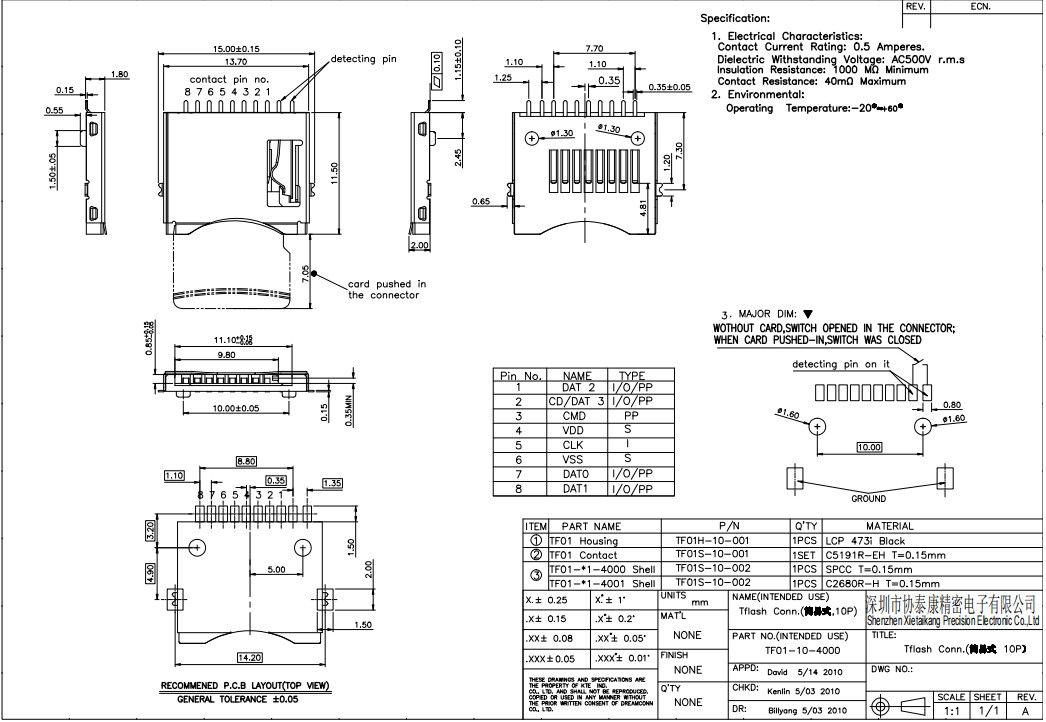 LCP TF Card Connector