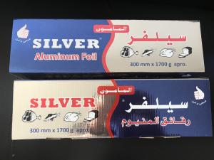 China Food Cooking Heating Aluminum Foil Moisture Proof Heavy Weight Design wholesale