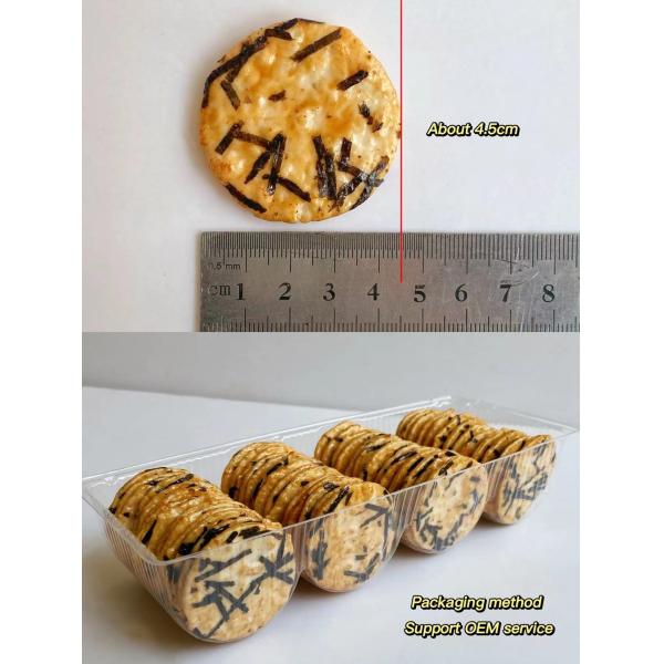Crunchy Seaweed Rice Crackers