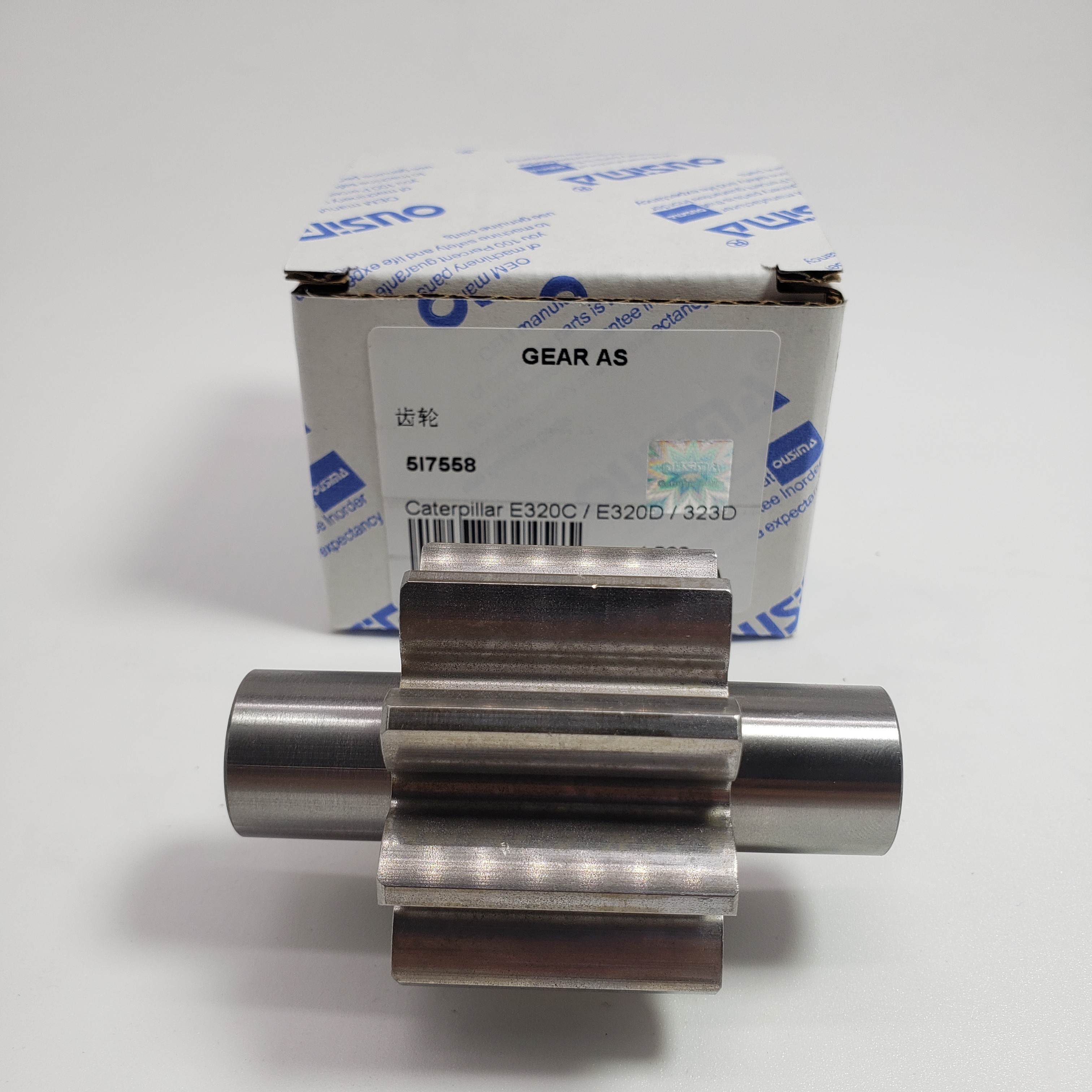 Oil Pump Gear 5I-7558 5I7558 For CAT 313D 320B 320D 321C 323D