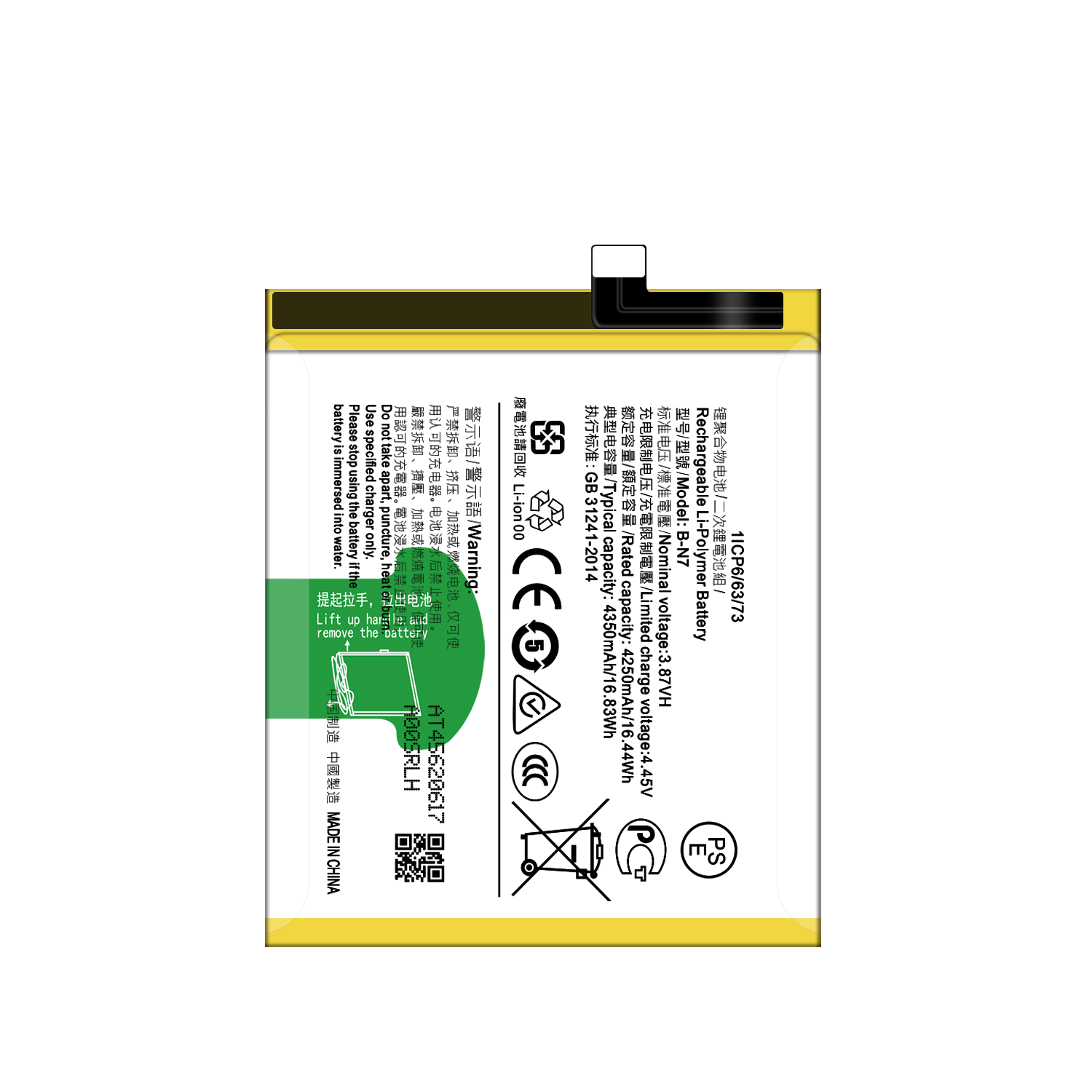 RECHARGABLE B-N7 Battery For vivo X50 Pro Plus V2011A Mobile Phone Rechargeable