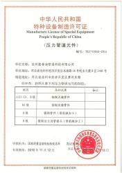 Shijiazhuang Bang dong Pipe Trading Co，Ltd.