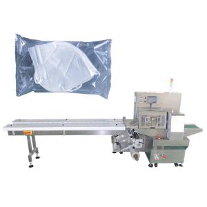 China Insole Shoe Pad Brioche Pillow Pouch Packaging Machine wholesale