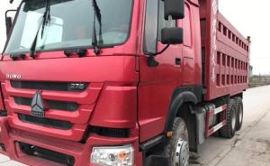 China Diesel Type Used Dump Truck HOWO 375 Dump Sinotruck 6x4 8x4 Heavy Construction Work wholesale