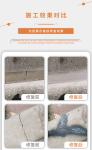 700ml Waterproof Leakage Repair Paint Pipe Sealant Aerosol Spray
