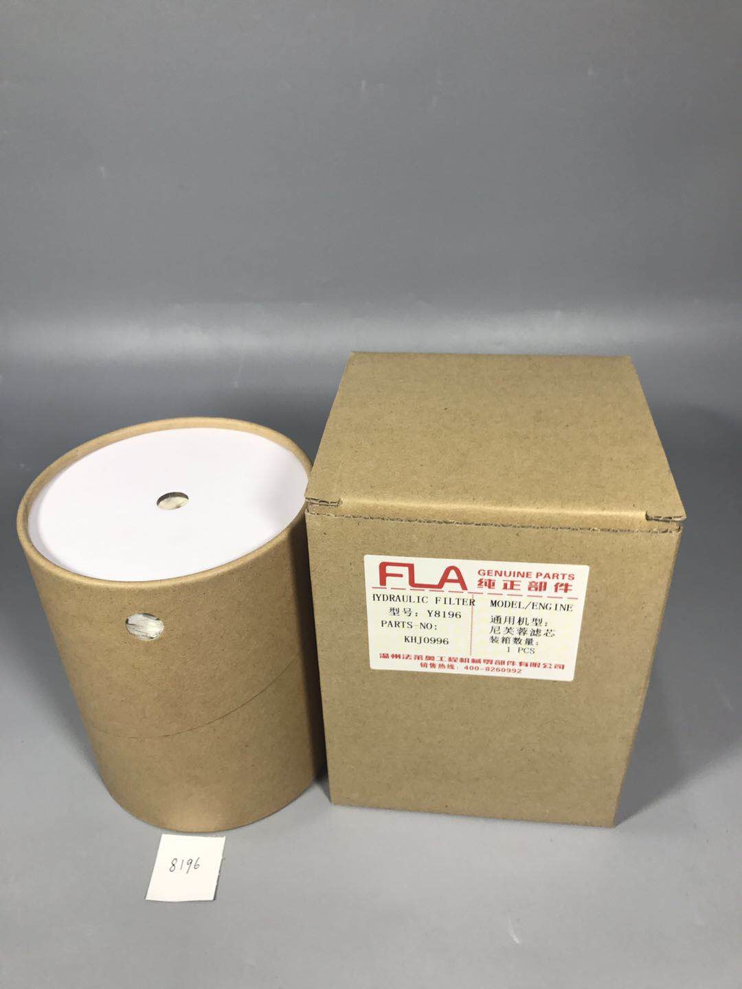 Engine Hydraulic Suction Filter , Hydraulic Strainer Filter Element KHJ0996 For SH60 SH75