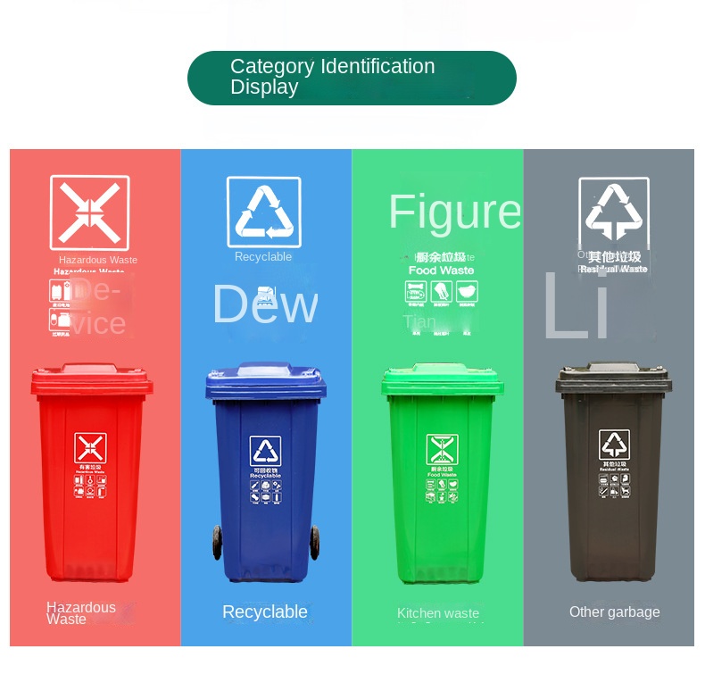 Outdoor 50 Liter Plastic Trash Can Roller Foot Clamshell Smart Bucket Bottom Raised Plastic Trash Can Wheeled Garbage Can