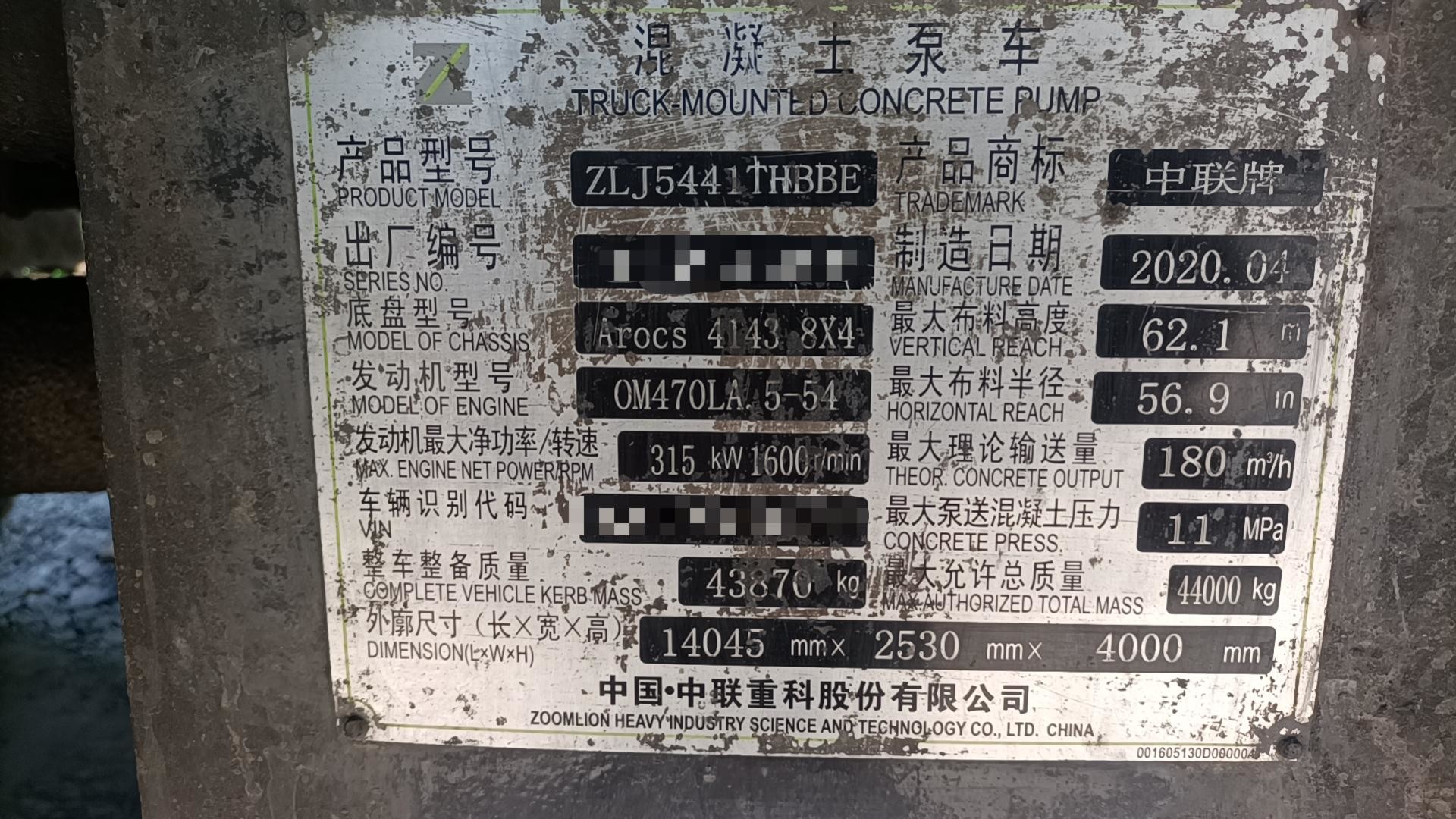2020 62 Meters ZLJ5441THBBE Zoomlion Mercedes chassis Used Concrete Pump Truck Mixer