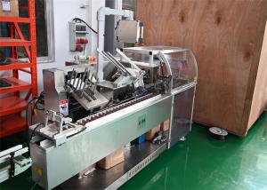 China Box Packaging Machine For Pharmaceutical Factories, Daily Chemical Factories, Food Factories wholesale