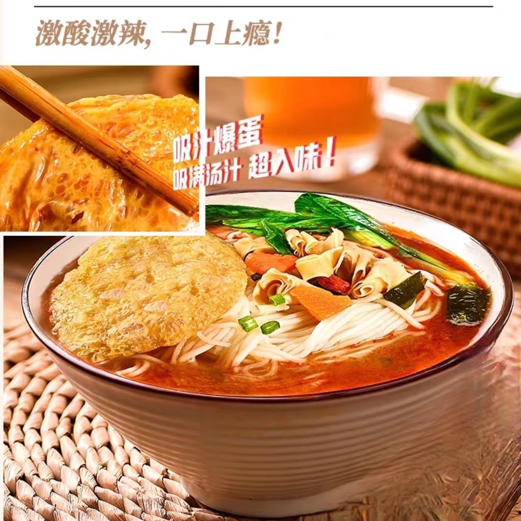 166g Healthy And Delicious Non Fried Instant Noodles With Vegetables And Eggs Instant Ramen