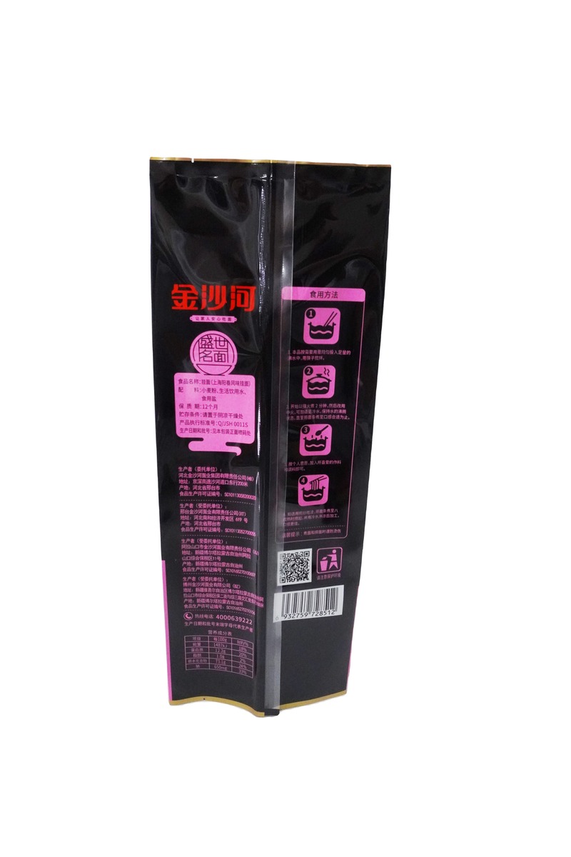 Aluminum Foil Printing Partial Transparent Wash Backing Up Food Rated Bags