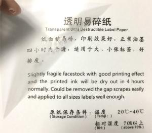 China Transparent Printable Hologram Stickers / Destructible Vinyl Labels wholesale