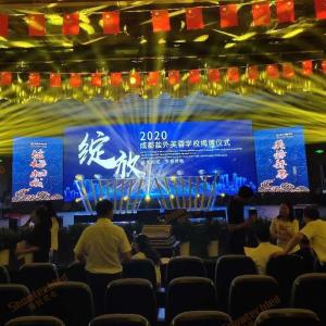 China 650W/Sqm 12.8kg Rental LED Display wholesale