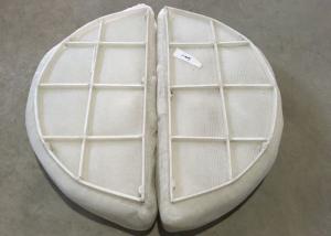 China PP Mesh Pad Double Wire Knitting Mesh wholesale