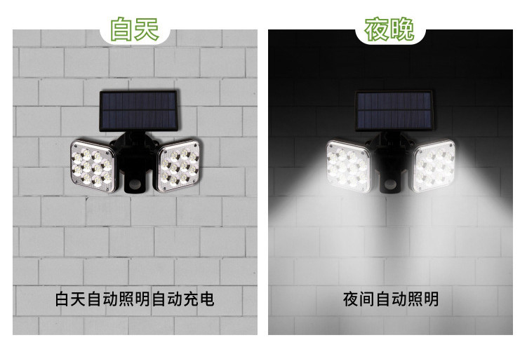 Body Sensitive Countyard LED Lamps Split Solar Sensor Lights Waterproof