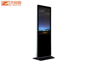 China 1920x1080 49&quot; Standalone Free Floor Standing Kiosk wholesale