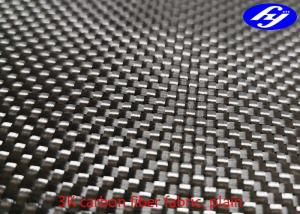 China Plain Woven 3K Carbon Fiber Fabric / Black Kevlar Carbon Fiber For Decoration wholesale
