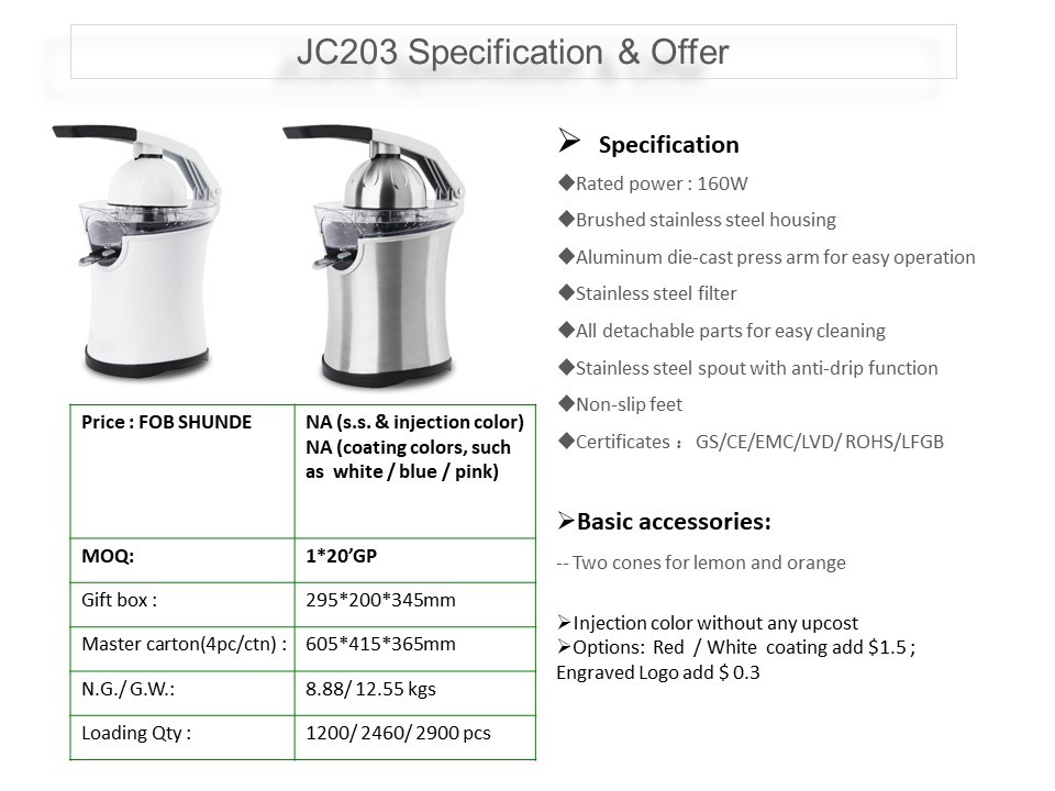 JC203 160W Stainless Steel Compact Citrus Press with Aluminmum Diecast Handle