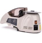 RT3000 40W Mini Whirligig Industrial Tape Dispenser ,Automatic Tape Dispenser