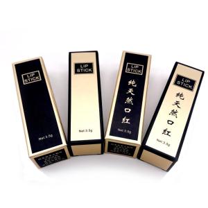 China Eco-friendly Custom Lipstick Packaging Cosmetic Paper Box wholesale